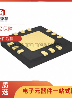 PE45450A-X QFN-12 功率限制器9khz-6ghz 射频芯片 全新原装正品