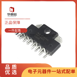 UPC1342 UPC1342V 直插ZIP-14 110W音响功率放大芯片 原装正品