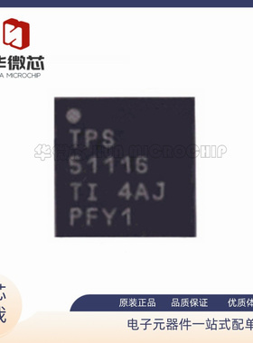 TPS51123RGER 51124 51461 51116 65100 65131 65140 65194 QFN24