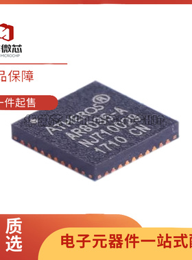 AR8031-AL1A-R AL1B AR8032 8033 8035-BL1A-R BL1B 原装