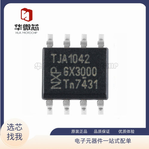 NXP电子元器件全新原装正品