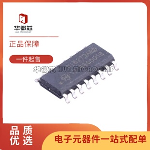 全新正品 IS1R SOIC16封装 栅极驱动芯片 SI8273ABD