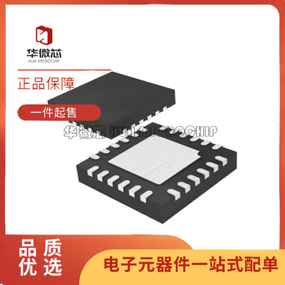 凌特放大器芯片全新原装正品