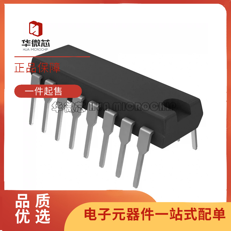 凌特电子元器件芯片全新原装正品