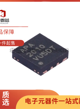 全新正APA2010QBI-TRG TDFN-8-EP(3x3)封装  音频功率放大器芯片