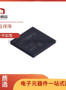 全新正品CC2538NF53RTQR 丝印CC2538NF53 QFN56封装 无线收发芯片