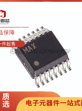 MAX4563EEE+ SSOP16封装 模拟开关芯片 全新原装正品