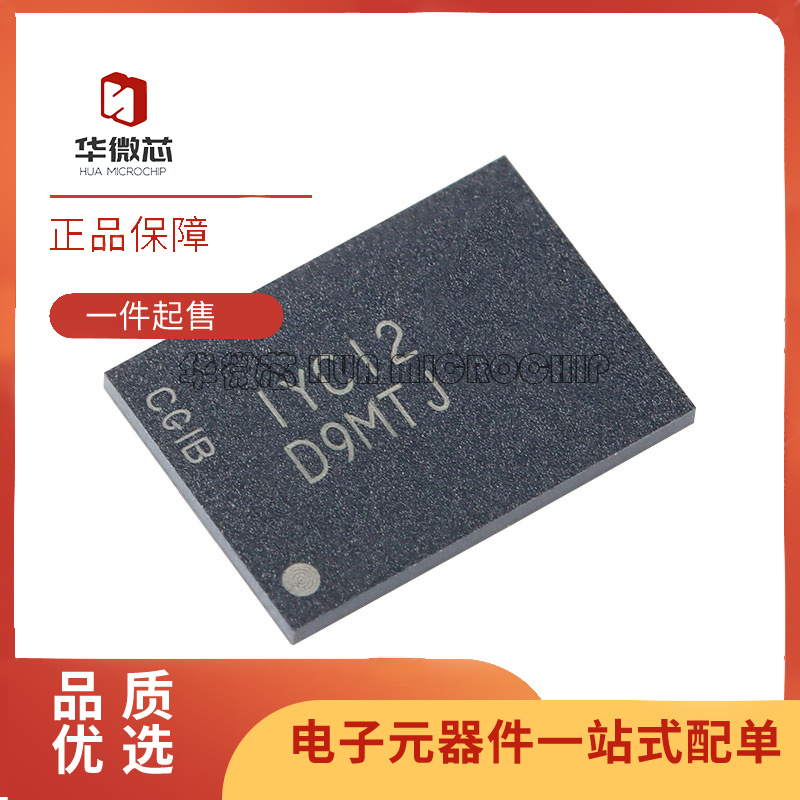 MICRON内存芯片原装正品