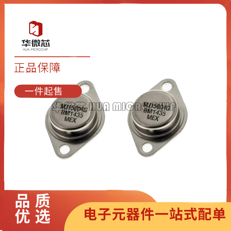 ONSEMI电子元器件芯片原装正品