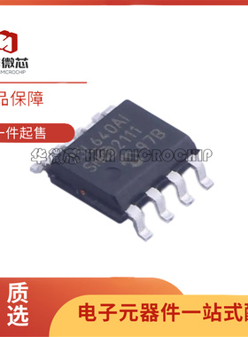 25LC640AT-I/SN 丝印25L640AI SN 贴片SOP-8原装EEPROM存储器芯片