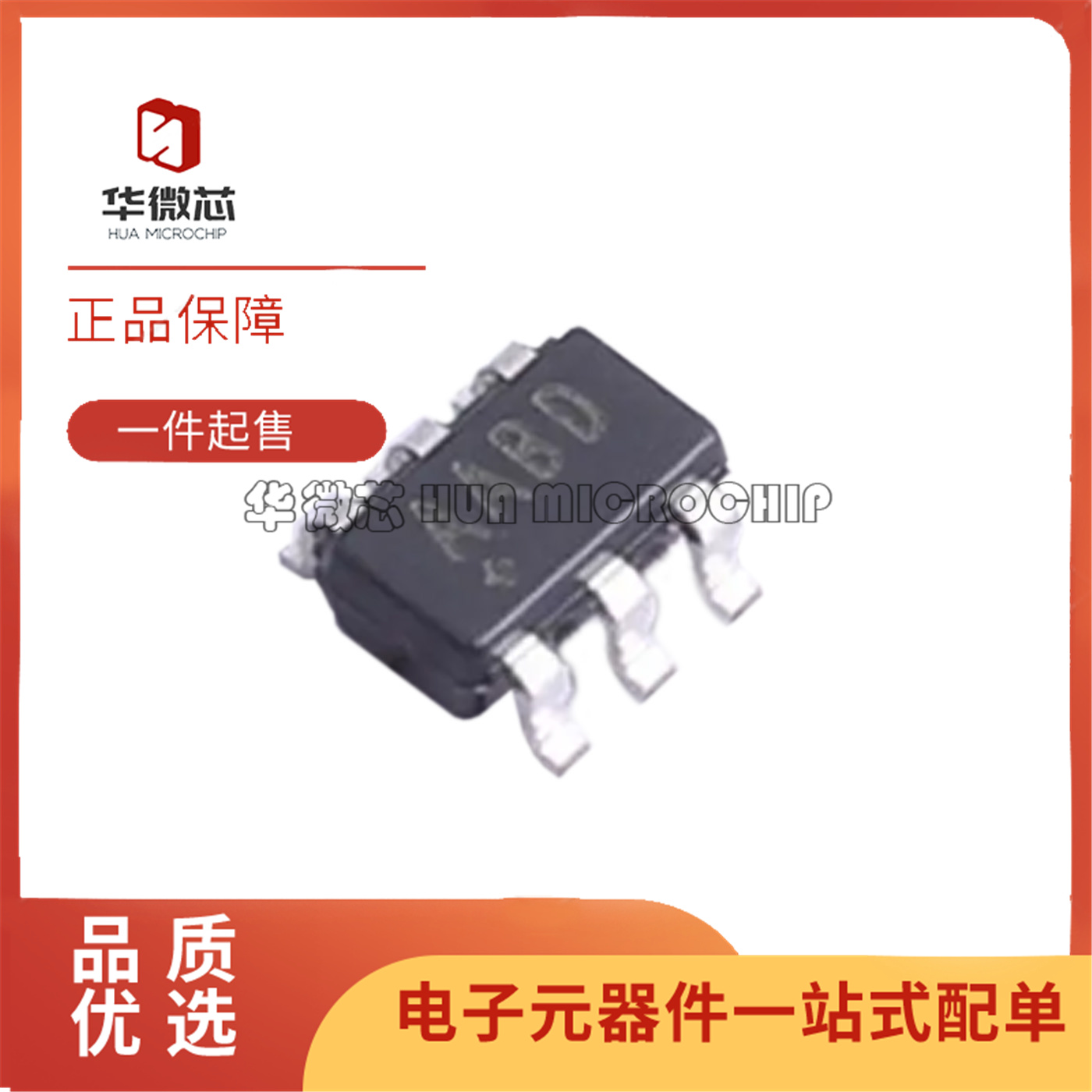原装MAX2607EUT压控振荡器芯片