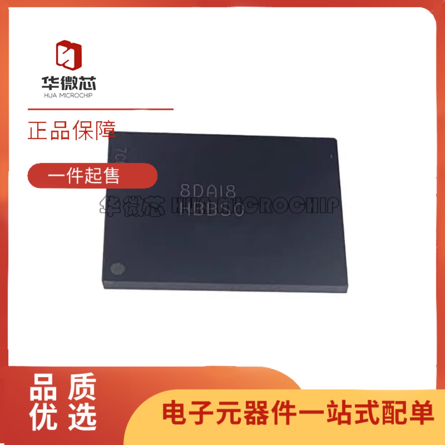 MTFC4GMWDQ-3MAIT内存芯片图片