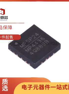 MP4436AGR-Z 封装QFN-20 DC-DC电源管理IC芯片 全新原装正品
