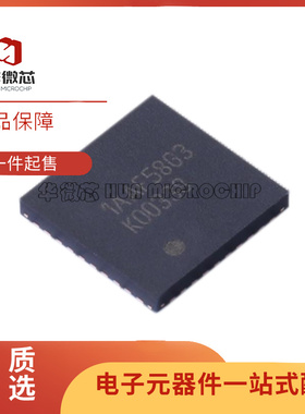 LMK00338RTAT LMK00338RTAR 时钟/定时芯片 WQFN-40 原装正品