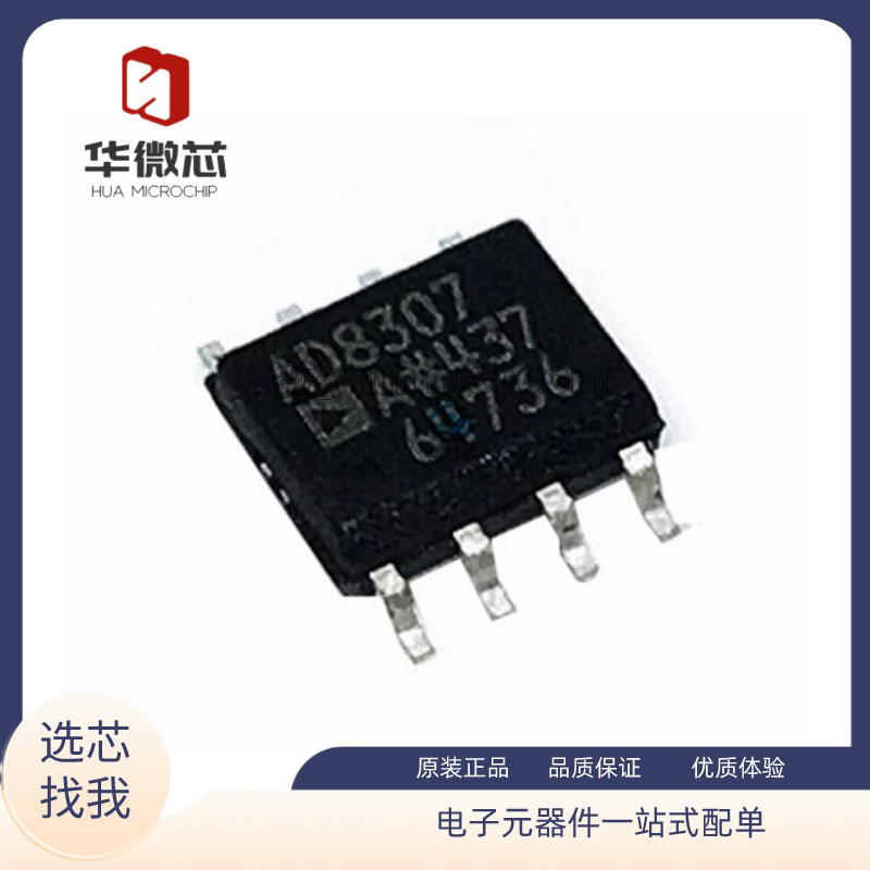 ADI电子元器件芯片全新正品