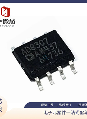 AD22105A 5541 8307 8620 8651 8675 8676 9631 9632 AR ARZ SOP8