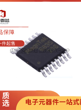 全新正品 MT6701CT-STD-R 6816 6825 6835GT 线性位置传感器芯片