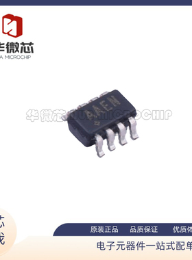 MAX5400EKA+T 封装SOT23-8 数字电位计IC 芯片丝印AAEN 原装正品