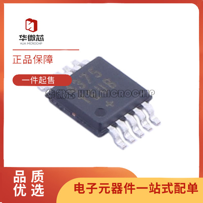 MAXIM电子元器件芯片原装正品