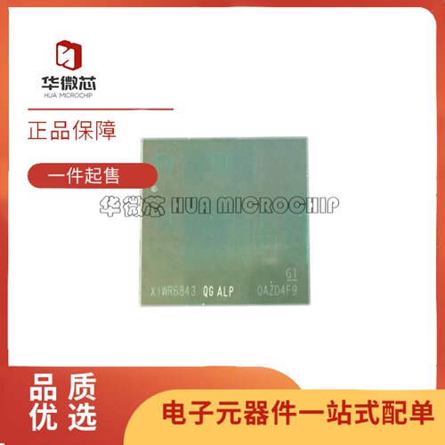 IWR6843ARQGALPR无线收发芯片