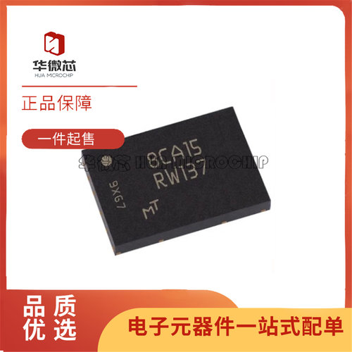 MT25QL01GBBB1EW9-0SIT存储器