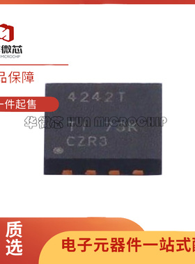 TL4242TDRJRQ1 丝印4242T SON8封装 LED驱动器芯片 原装正品