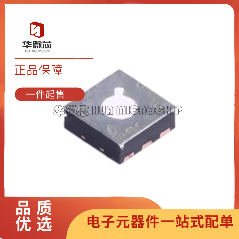 SGP30-2.5k 封装DFN-6 温湿度传感器IC芯片 全新原装正品