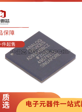 AD9361BBCZ AD9362BBCZ AD9363BBCZ 原装正品IC芯片AD9364BBCZ