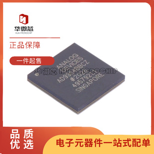 AD9361BBCZ AD9362BBCZ AD9363BBCZ 原装正品IC芯片AD9364BBCZ