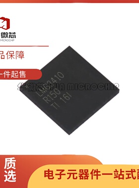 全新LMG3410R150RWHR 丝印LMG3410R150 VQFN-32封装 栅极驱动芯片