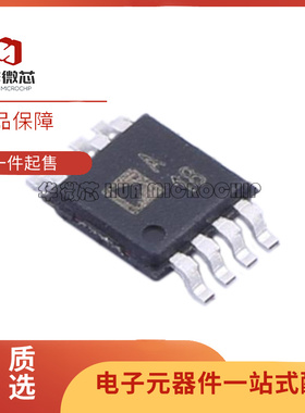 ADTL082ARMZ ADTL082ARM 丝印A18 运算放大器 封装MSOP8 全新原装