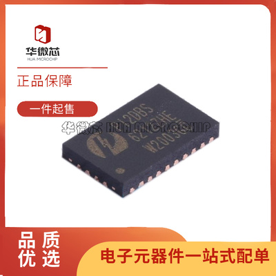 美台多路复用器芯片全新原装正品