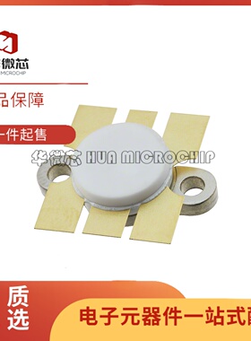 全新正品 MRF317 TO-57封装 射频高频管芯片