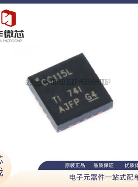 CC115LRGPR 丝印CC115L VQFN-20 动能开关无线发射芯片 原装正品