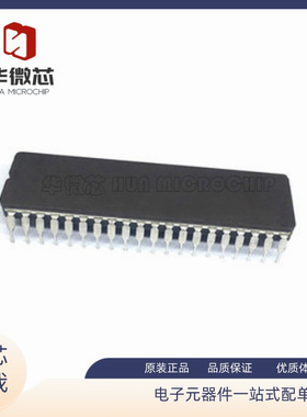 MD8274/B 陶瓷直插CDIP40脚 集成电路电子模块 全新原装正品