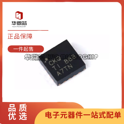 TI电子元器件芯片全新原装正品