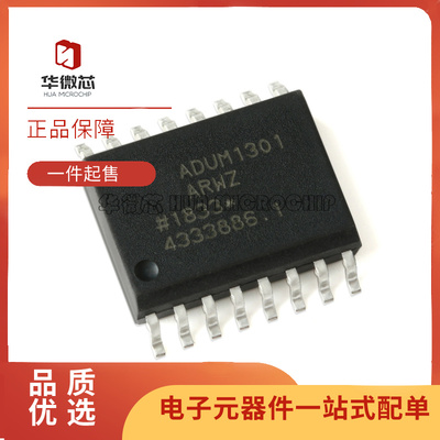 ADI电子元器件芯片全新原装正品