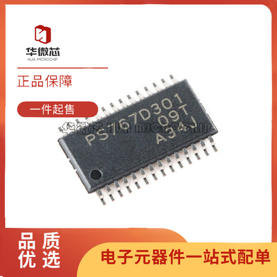 TI电子元器件芯片全新原装正品