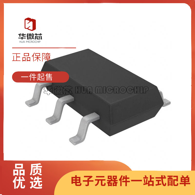 LTC6993HS6-3#TRMPBF【IC MONO MULTIVIBRATOR TSOT23-6】芯片