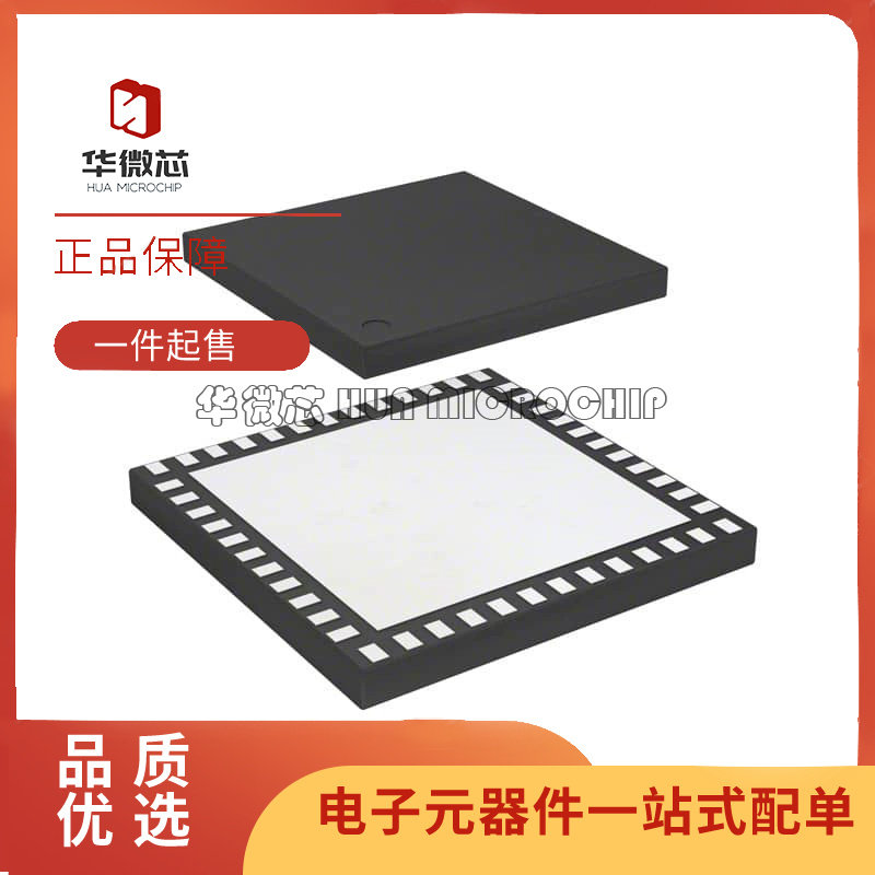 AT32UC3L0256-D3HR【IC MCU 32BIT 256KB FLASH 48TLLGA】芯片