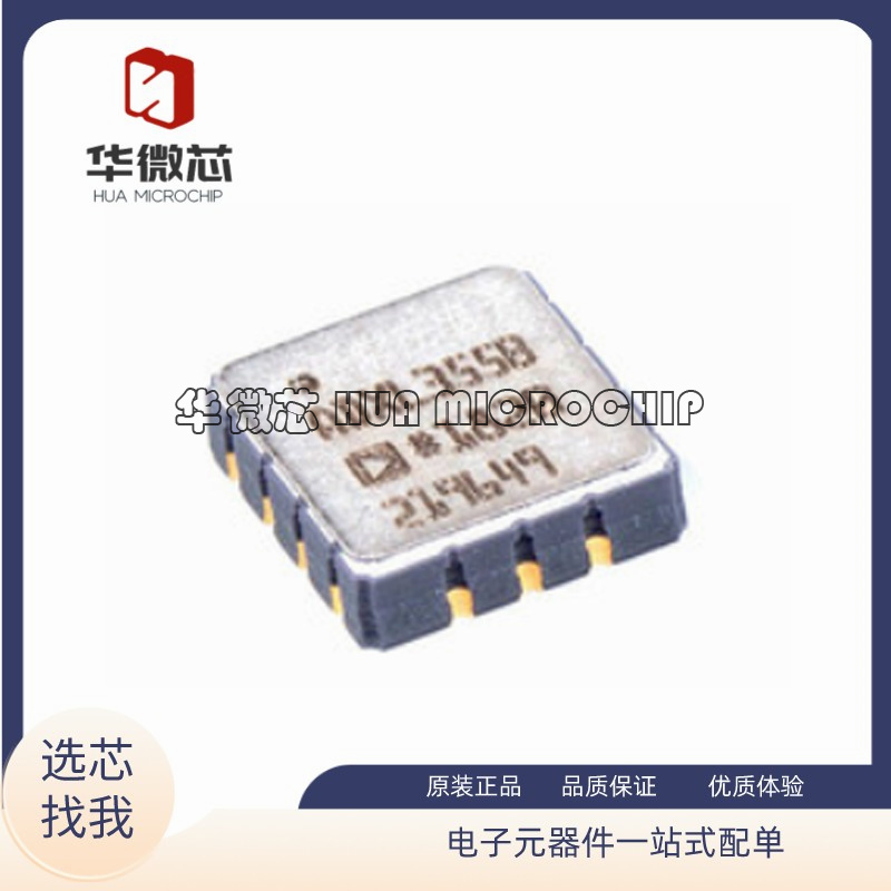 ADI电子元器件原装正品