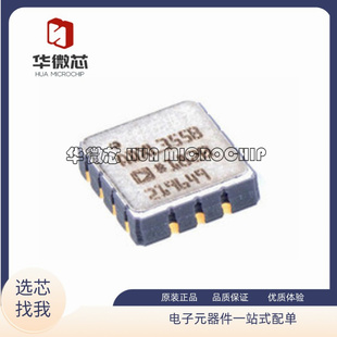 ADXL354CEZ-RL7 ADXL354BEZ ADXL355BEZ LCC-14封装 原装正品