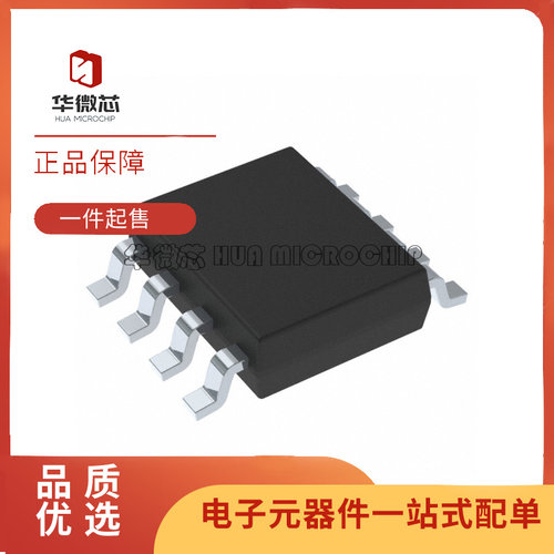 TI运算放大器芯片全新原装正品