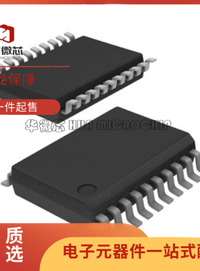 BM6104FV-CE2 BM6104 贴片SSOP20 5A-1A-栅极驱动器24V 全新原装