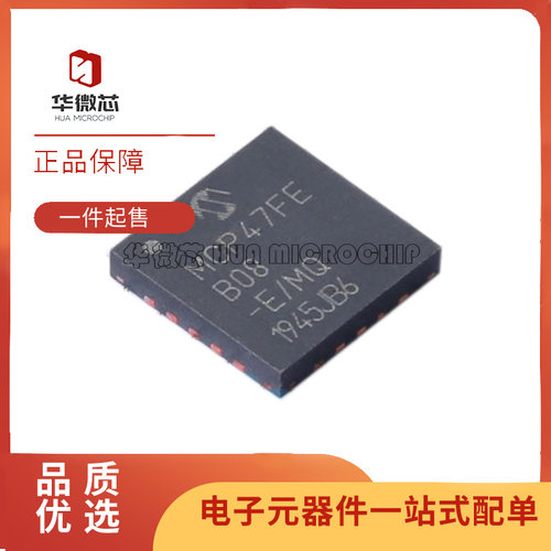 微芯数模转换器芯片全新原装正品