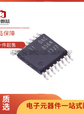 DAC8564IAPWR TSSOP16 DAC8564 16位DAC数模转换器芯片 原装正品