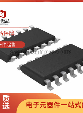 UC3845D UC3845D013TR SOP14 UC3845DR2G电源芯片 全新原装正品