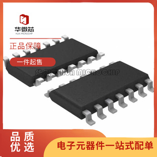 UC3845D UC3845D013TR SOP14 UC3845DR2G电源芯片 全新原装正品