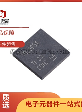 全新正品 TDES954RGZR 丝印TDES954 VQFN-48(7x7)封装 解串器芯片