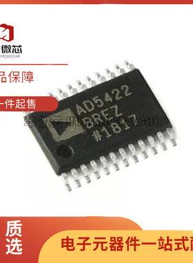 AD1803JRUZ 1804JRU-0.4-0.6 5422BREZ/BRE 82587D-QG24NAR TSSOP